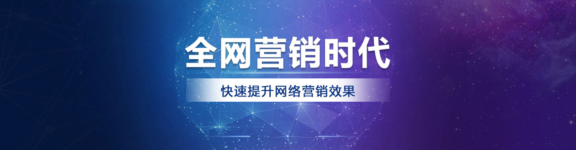 白杨百度竞价代理